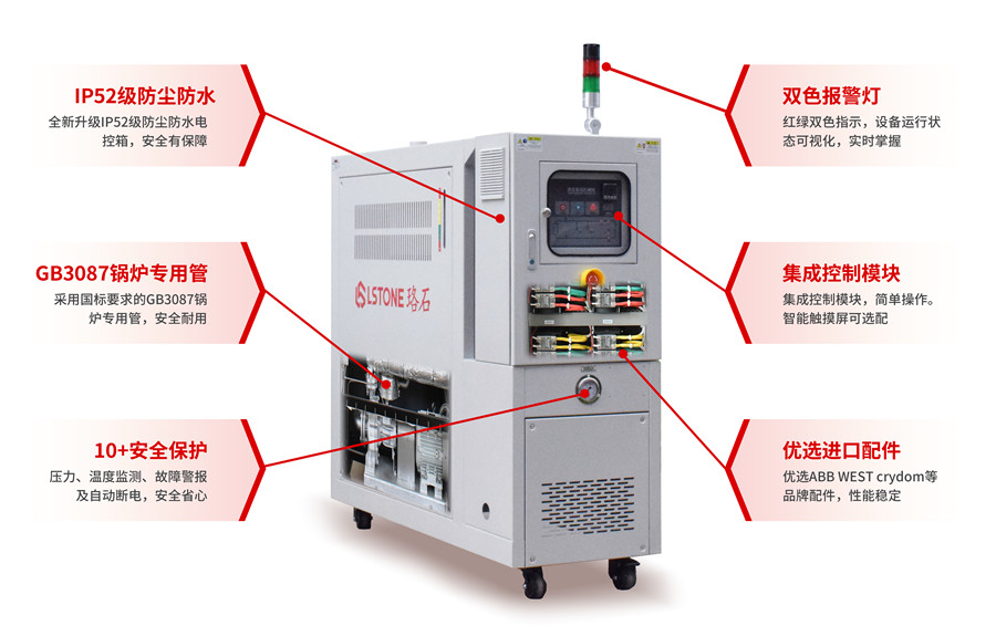 標(biāo)準(zhǔn)油溫機(jī).jpg 標(biāo)準(zhǔn)油溫機(jī).jpg