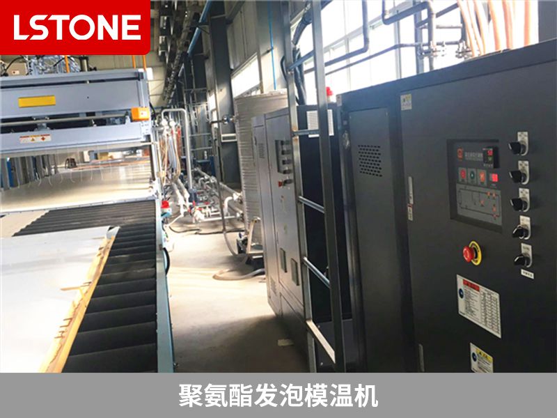 聚氨酯發泡模溫機2 聚氨酯發泡模溫機2