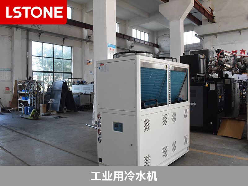 工業(yè)用冷水機(jī)2 工業(yè)用冷水機(jī)2