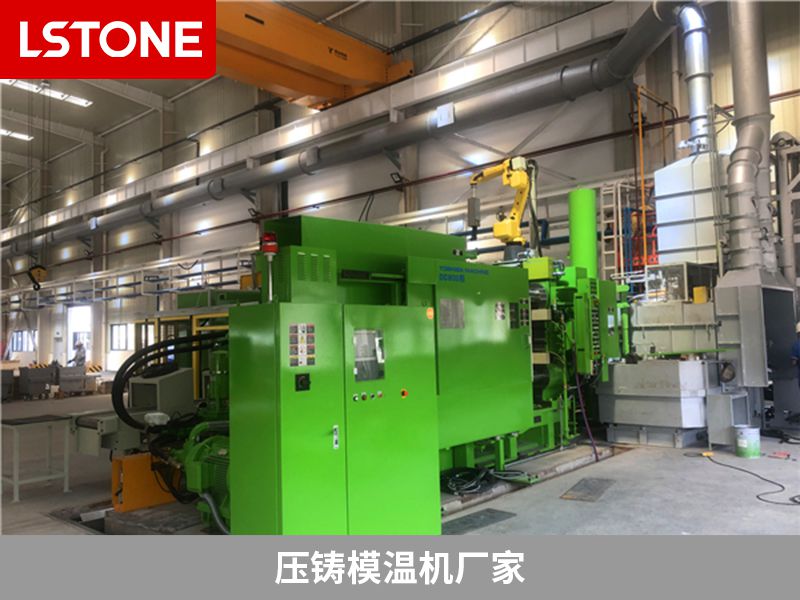 壓鑄模溫機廠家2