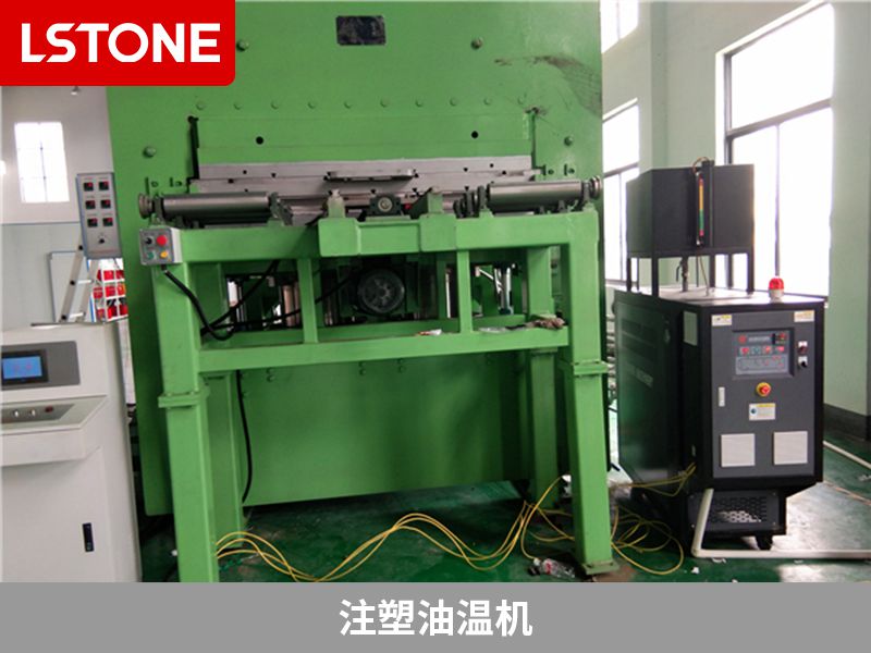 注塑油溫機(jī) 注塑油溫機(jī)