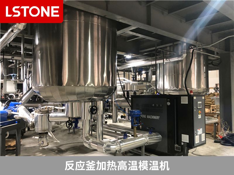反應(yīng)釜加熱高溫模溫機(jī) 反應(yīng)釜加熱高溫模溫機(jī)