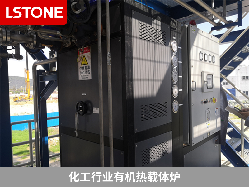 化工行業有機熱載體爐2 化工行業有機熱載體爐2