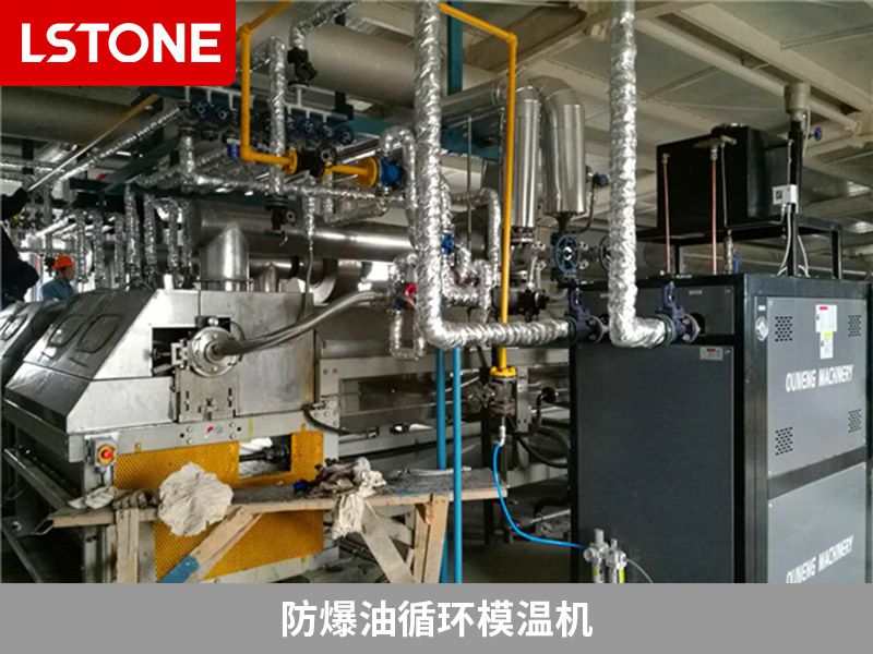 防爆油循環(huán)模溫機(jī) 防爆油循環(huán)模溫機(jī)