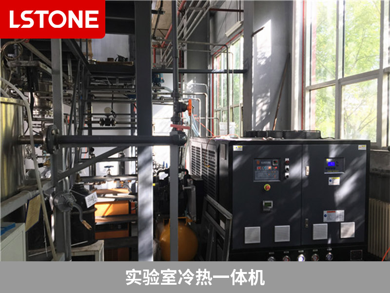 實驗室冷熱一體機2 實驗室冷熱一體機2