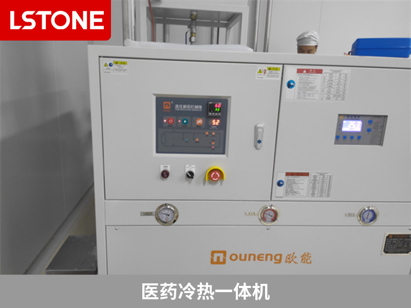 醫藥冷熱一體機 醫藥冷熱一體機
