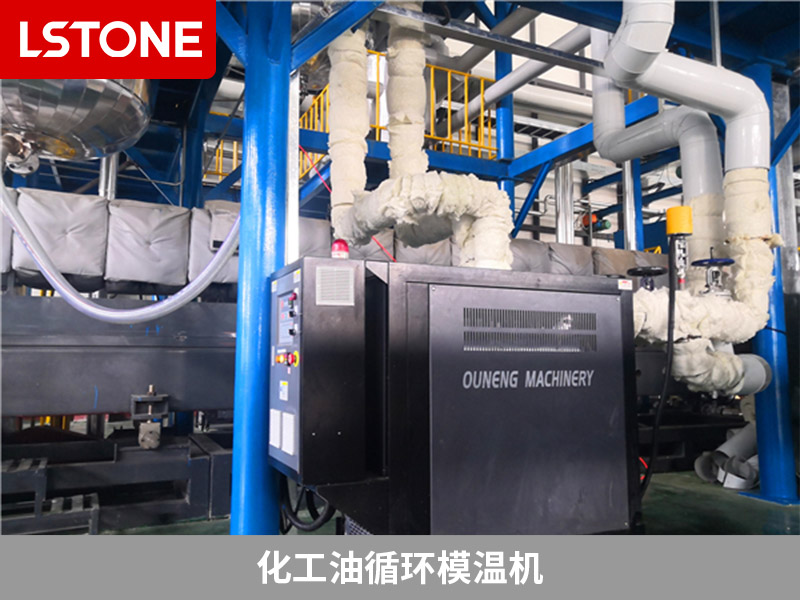 化工油循環(huán)模溫機 化工油循環(huán)模溫機