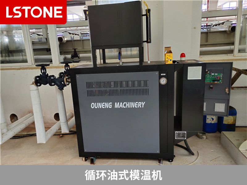 循環(huán)油式模溫機2 循環(huán)油式模溫機2