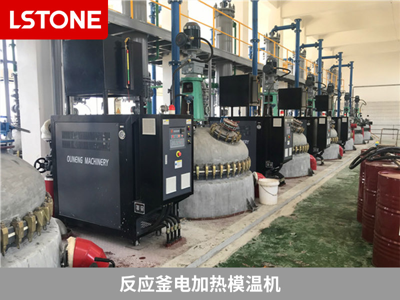 反應釜電加熱模溫機 反應釜電加熱模溫機