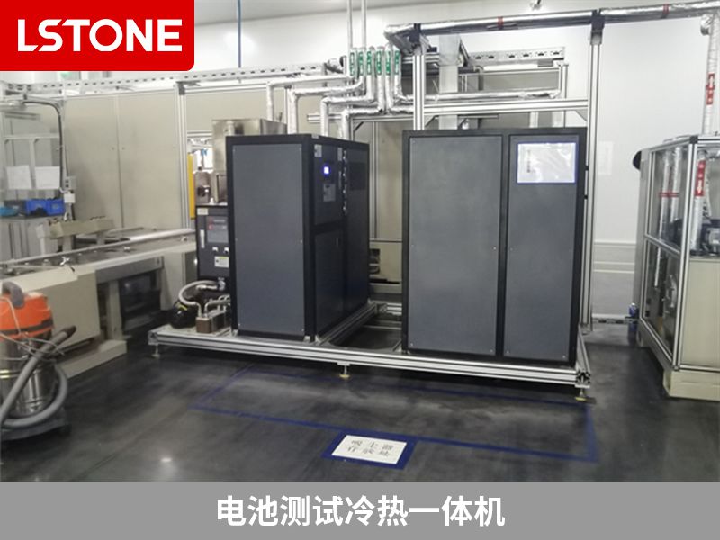 電池測試冷熱一體機 電池測試冷熱一體機