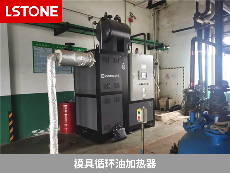 模具循環油加熱器 模具循環油加熱器