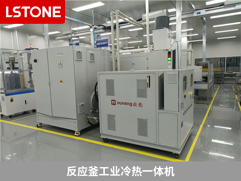 反應(yīng)釜工業(yè)冷熱一體機(jī)