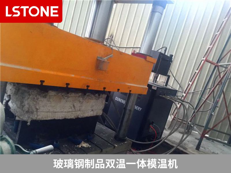 玻璃鋼制品雙溫一體模溫機2 玻璃鋼制品雙溫一體模溫機2