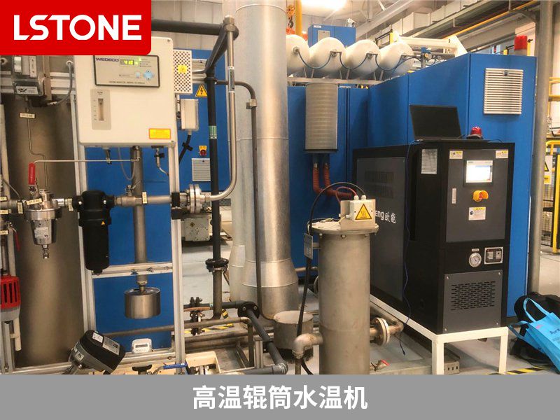 高溫輥筒水溫機 高溫輥筒水溫機