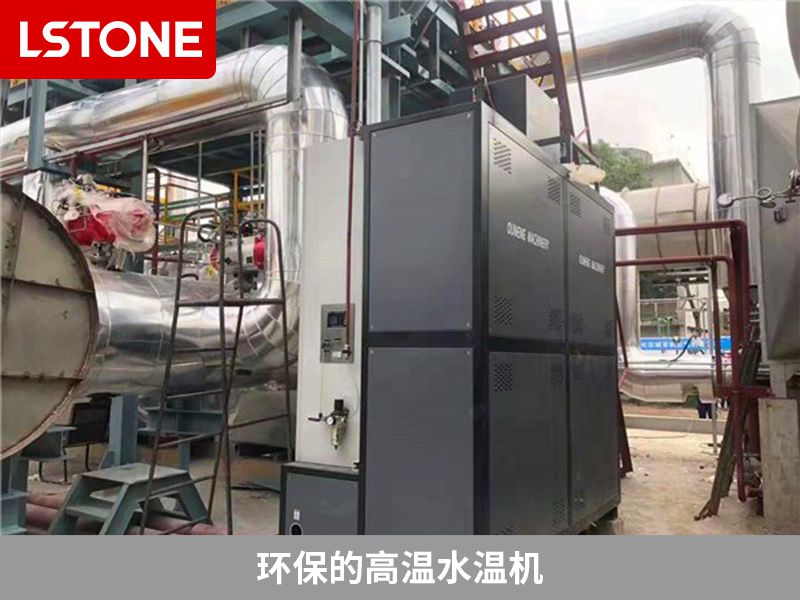 環保的高溫水溫機2 環保的高溫水溫機2