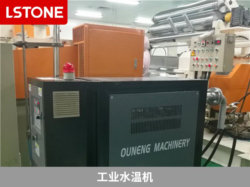 工業水溫機2