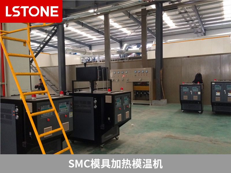 smc模具加熱模溫機
