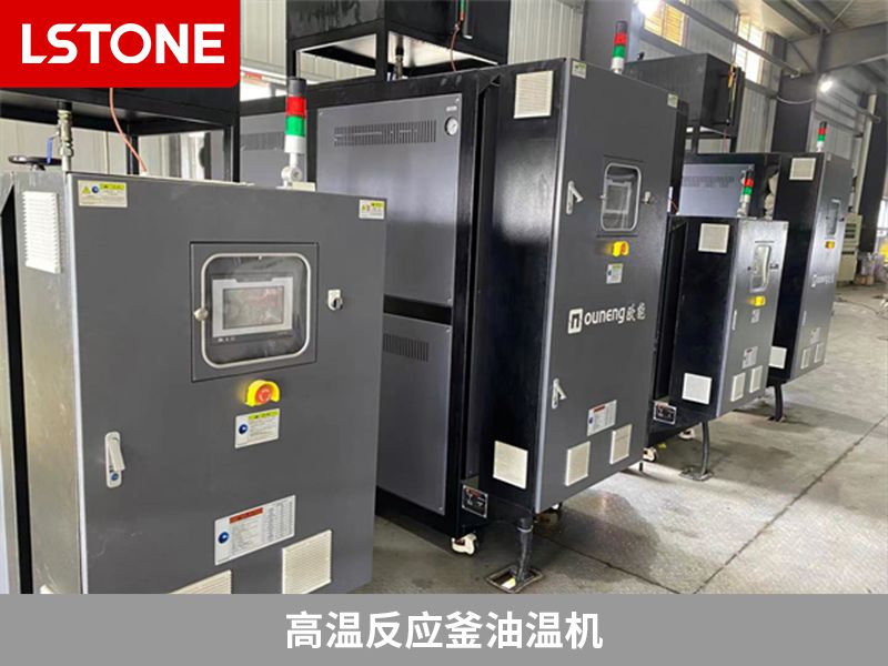 高溫反應(yīng)釜油溫機 高溫反應(yīng)釜油溫機