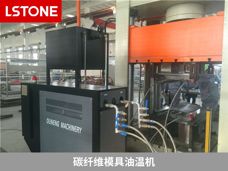 碳纖維模具油溫機2 碳纖維模具油溫機2
