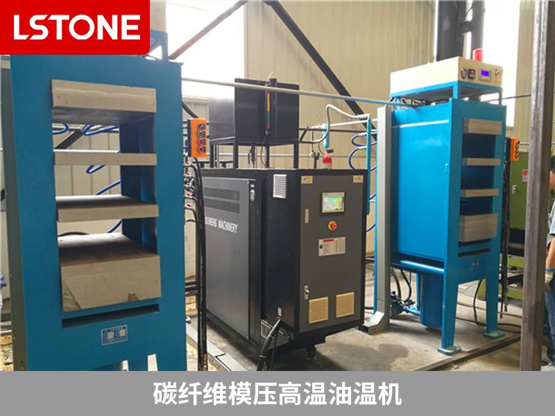 碳纖維模壓高溫油溫機(jī) 碳纖維模壓高溫油溫機(jī)