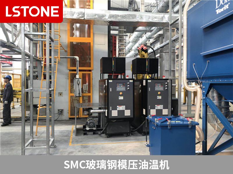 smc玻璃鋼模壓油溫機2 smc玻璃鋼模壓油溫機2