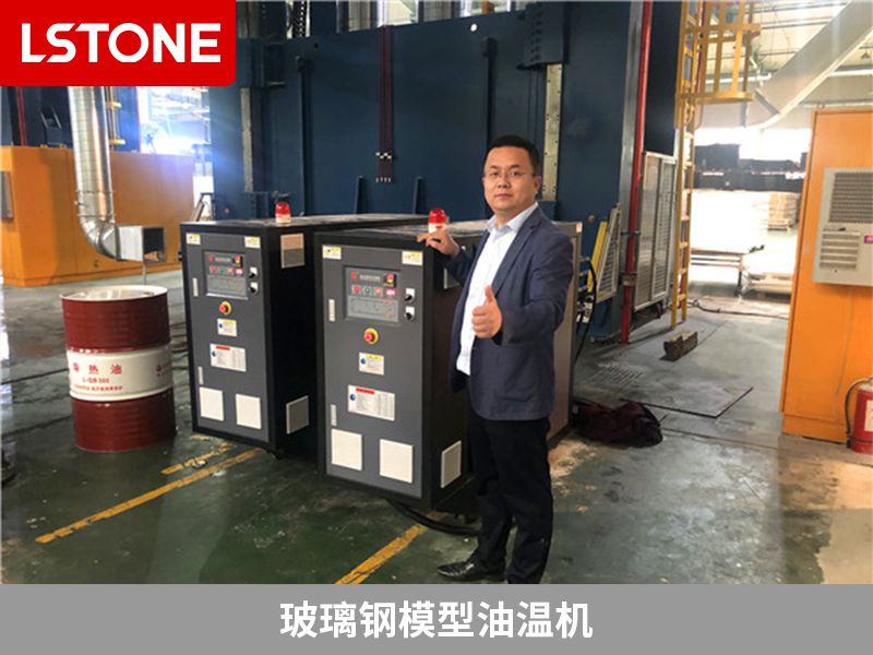 玻璃鋼模型油溫機(jī) 玻璃鋼模型油溫機(jī)