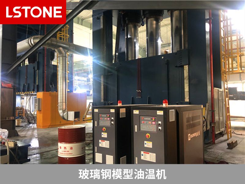 玻璃鋼模型油溫機(jī)2 玻璃鋼模型油溫機(jī)2