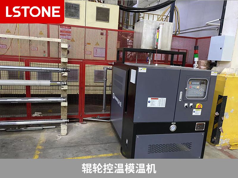 輥輪控溫模溫機(jī) 輥輪控溫模溫機(jī)