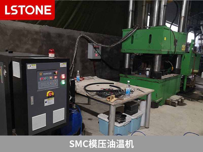 SMC模壓油溫機(jī)