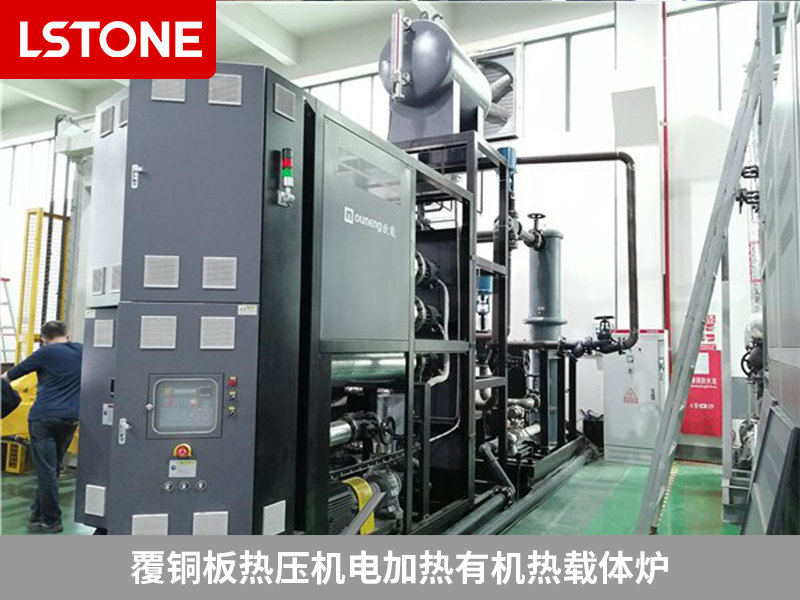 覆銅板熱壓機電加熱有機熱載體爐