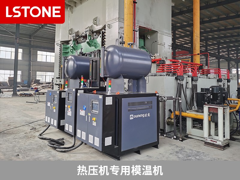 熱壓機專用模溫機2