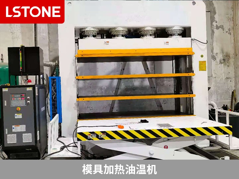 模具加熱油溫機(jī)2