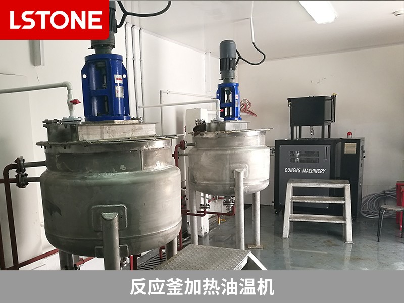 反應釜加熱油溫機2