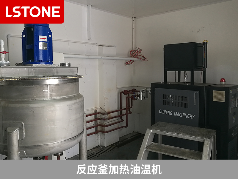 反應釜加熱油溫機