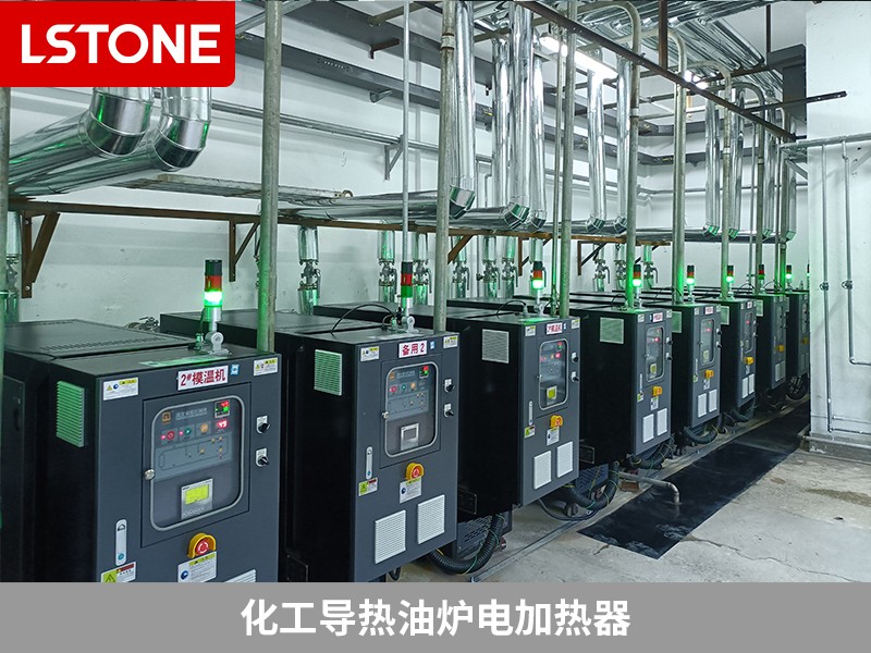 化工導熱油爐電加熱器2
