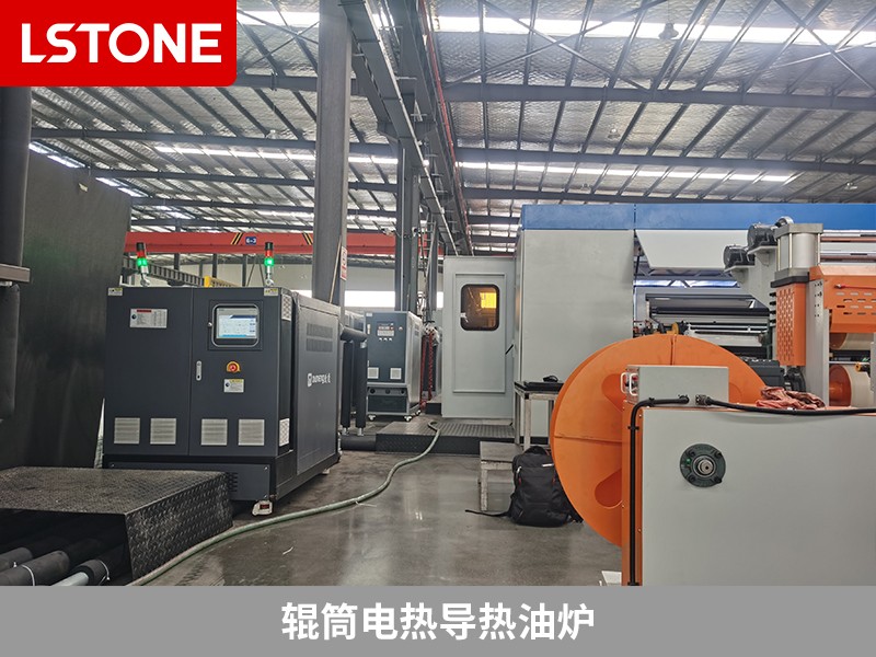 輥筒電熱導熱油爐2
