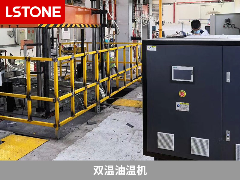 雙溫油溫機