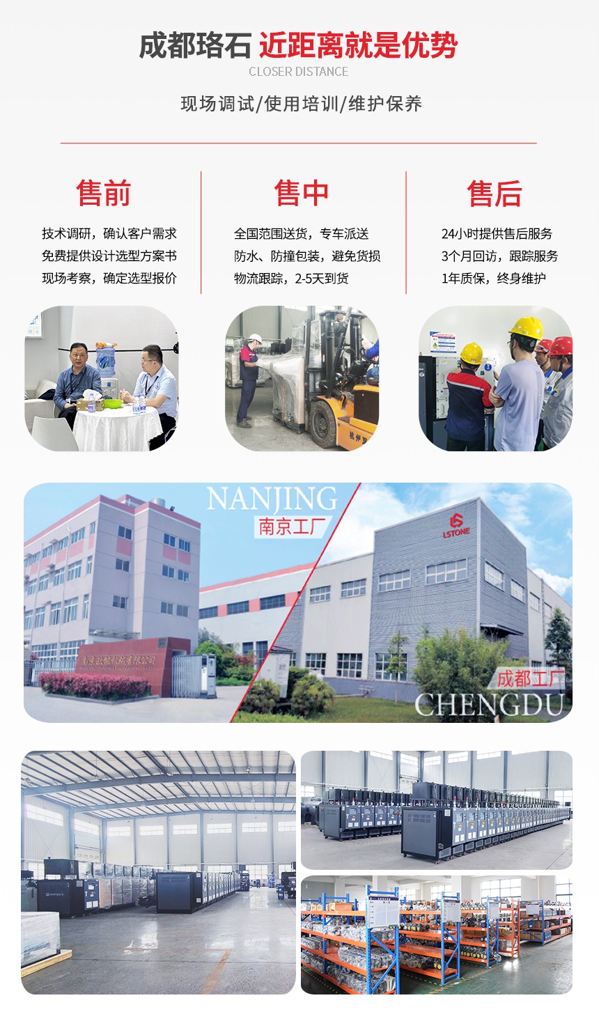 電加熱導熱油爐_07