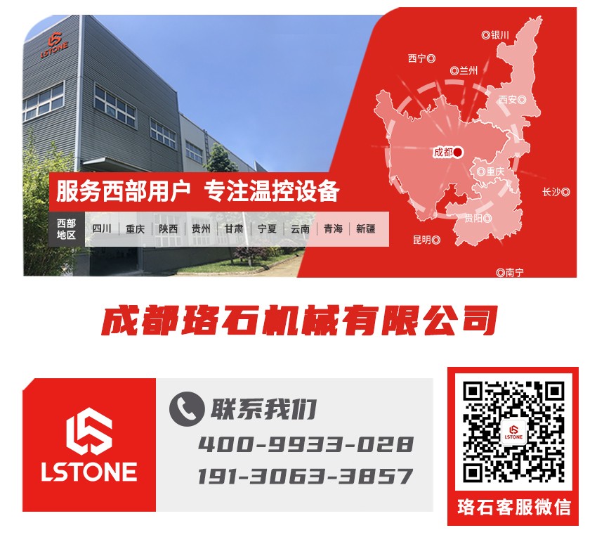 冷熱一體水溫機聯系方式