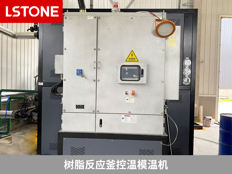 樹脂反應(yīng)釜控溫模溫機