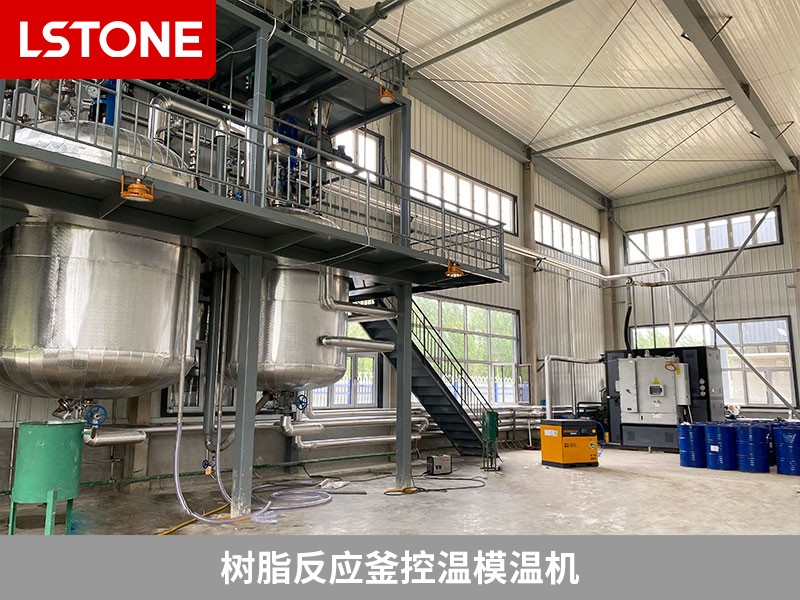 樹脂反應(yīng)釜控溫模溫機2