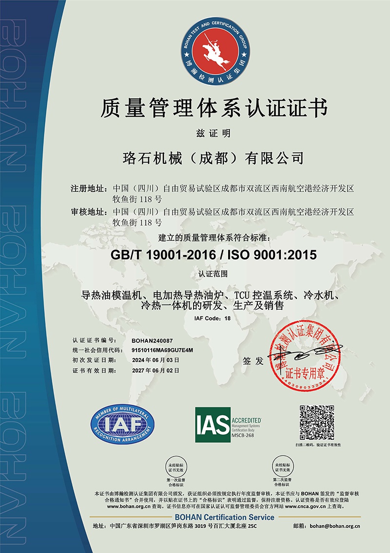 微信圖片_20240604110406