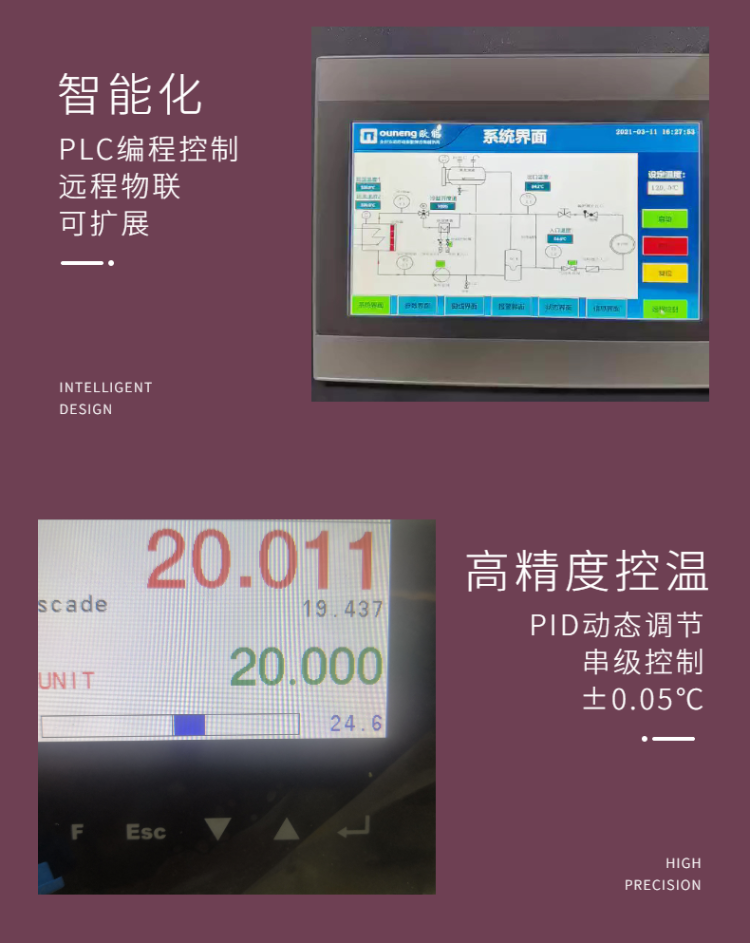 電加熱導(dǎo)熱油爐調(diào)試過程中如何排氣