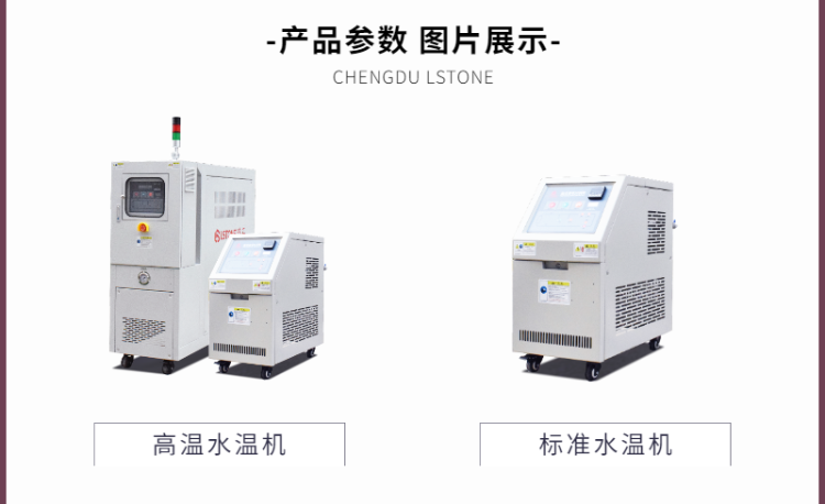 現場水溫機安裝冷卻水塔時需要注意哪些事宜