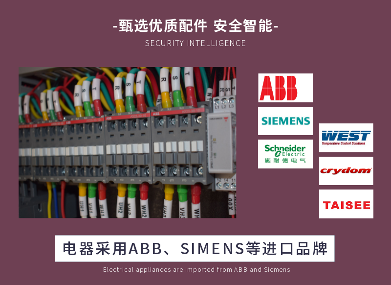 風(fēng)冷式冷水機優(yōu)勢